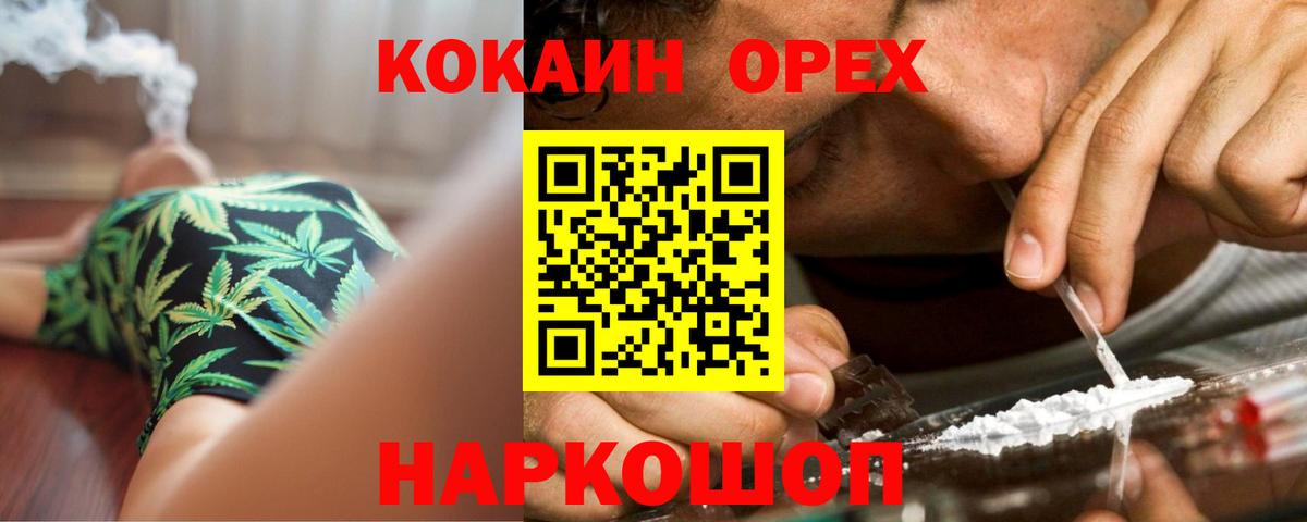 Можга  COCAIN Боливия  Вход с VPN  КОКАИН 99% 