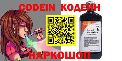 хмурый Волжский