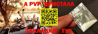 гидропоника Волгодонск