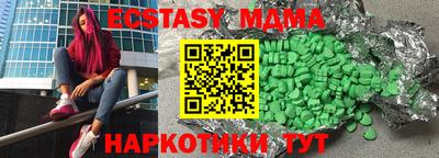 MDMA Premium VHQ Волжск