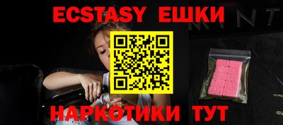 MDMA Premium VHQ Волжск