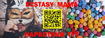 MDMA Premium VHQ Волжск