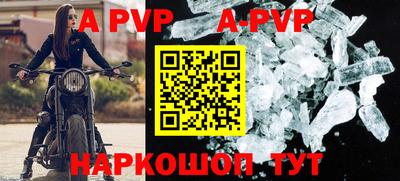 хмурый Волжский