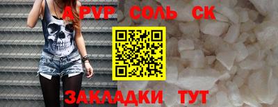 гидропоника Волгодонск