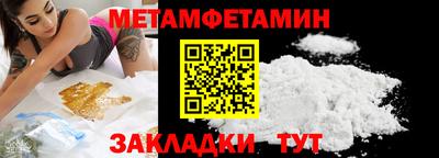 хмурый Волжский