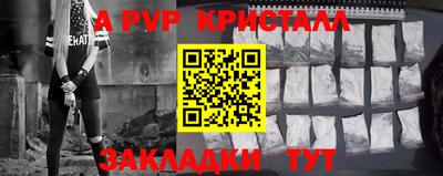 гидропоника Волгодонск