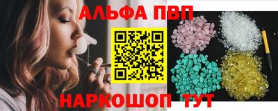 соль ск Новодвинск