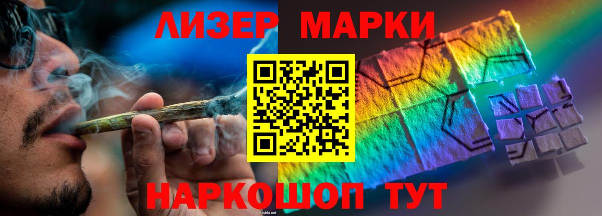 LSD-25 экстази ecstasy  Лсд 25 экстази кислота  Можга  Вход с VPN 