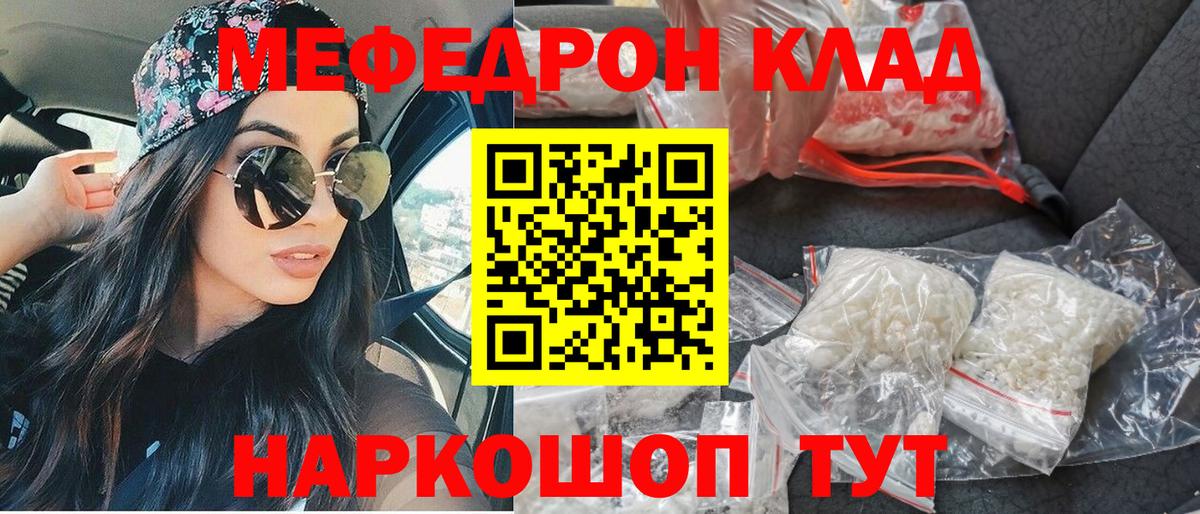 МЕФ  Можга