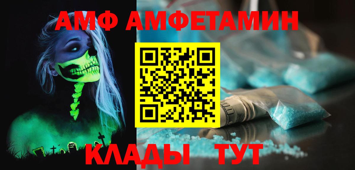 МЕТАМФЕТАМИН витя  Вход с VPN  МЕТАМФЕТАМИН витя  Можга 