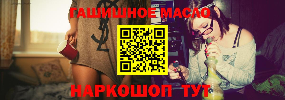 Дистиллят ТГК концентрат Можга