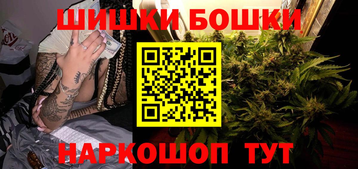 Шишки марихуана марихуана  Марихуана OG Kush  Можга  Вход с VPN 